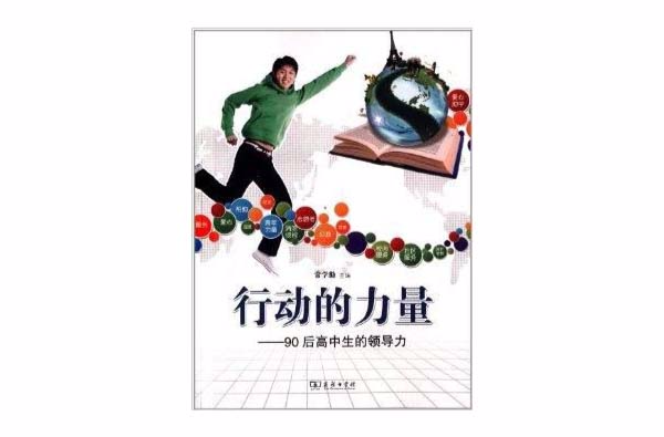 九游体育在线登录-瑞典球队选出新队长，注入新的领导力量的简单介绍