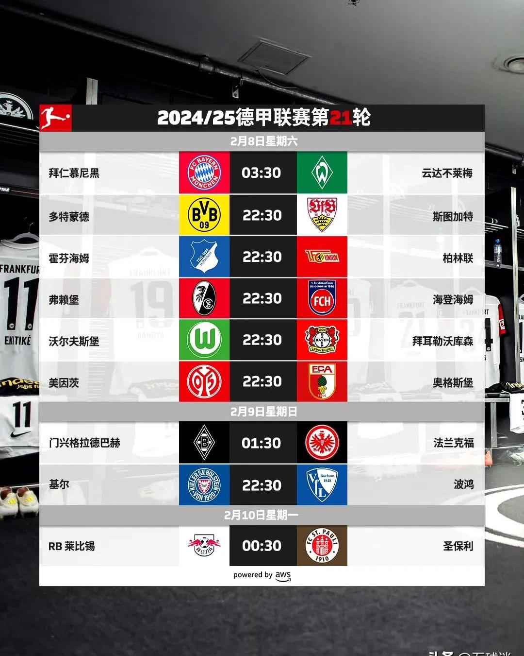 包含弗莱堡主场战平拜仁慕尼黑追平积分的词条