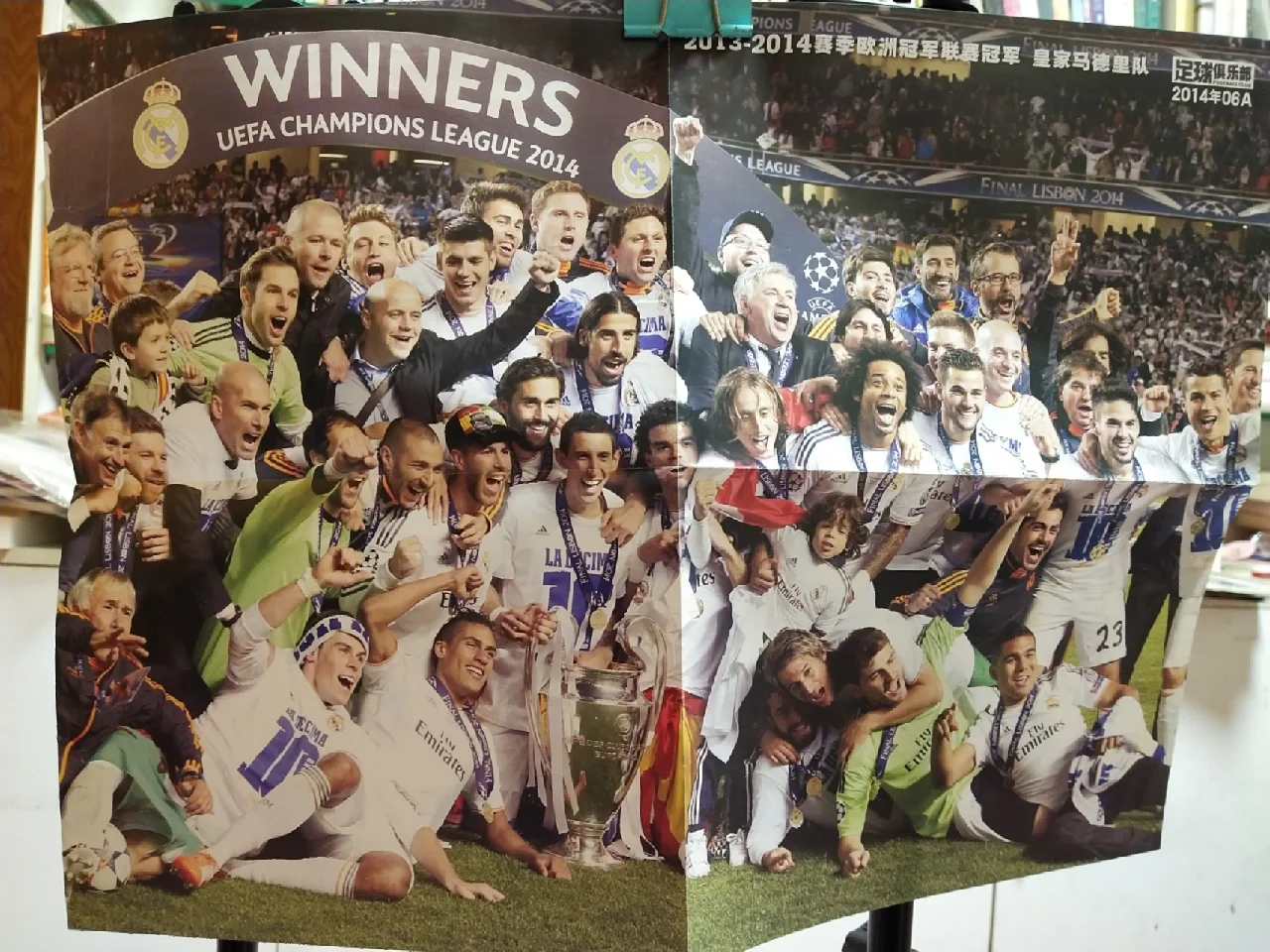 关于超级明星带领球队赢得国际足球大赛，众人敬佩的信息