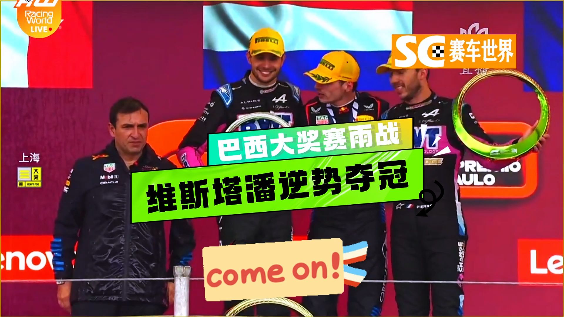 巴西选手在比赛中展现出色技术获得好评的简单介绍 巴西选手在比赛中展现出色技术获得好评的简单介绍