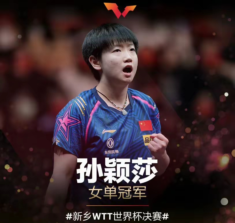 球队收官战高能表现,斩获关键胜利 球队收官战高能表现,斩获关键胜利