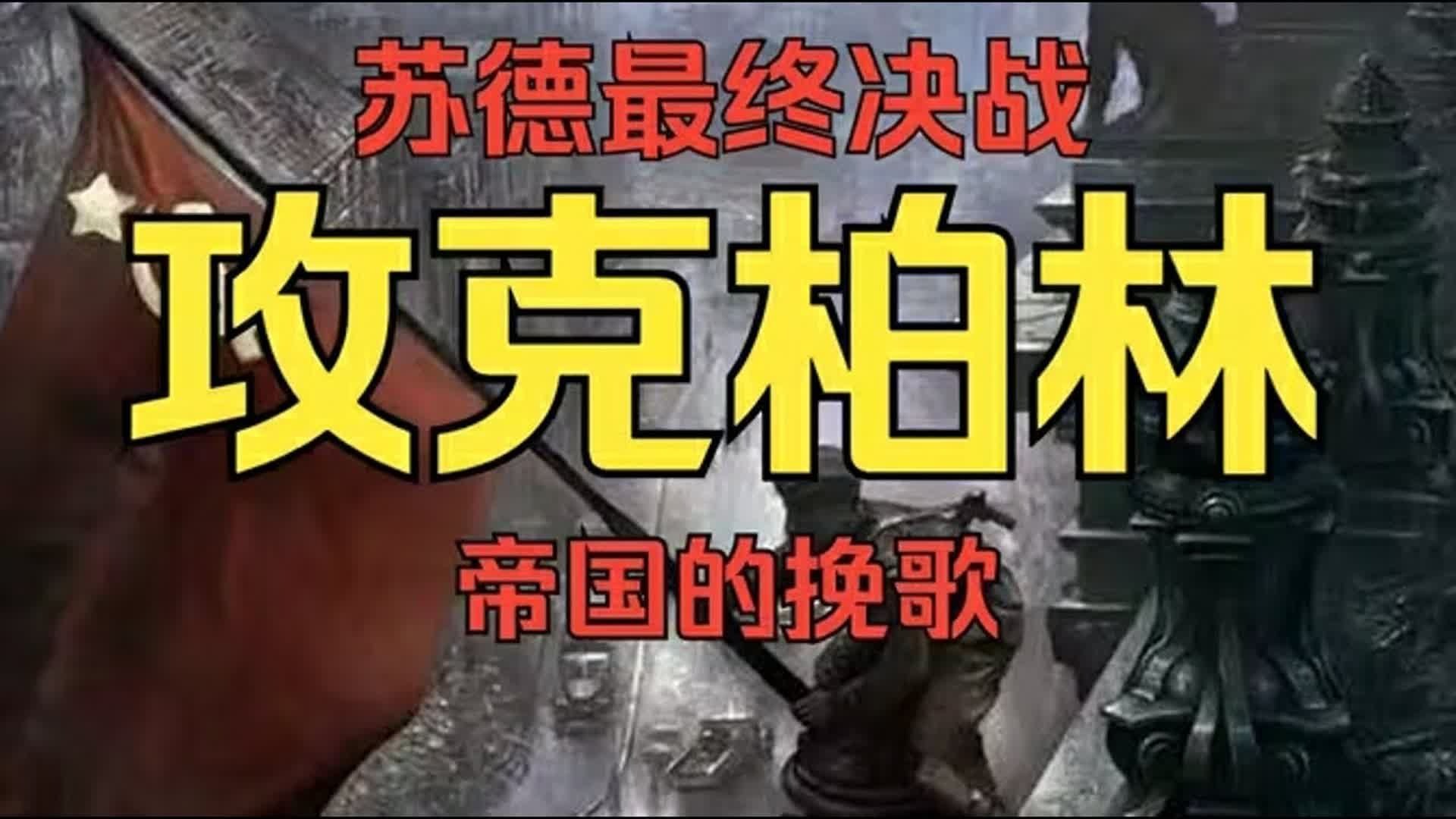 九游体育网页版-柏林赫塔激战一触即发，绝地反击