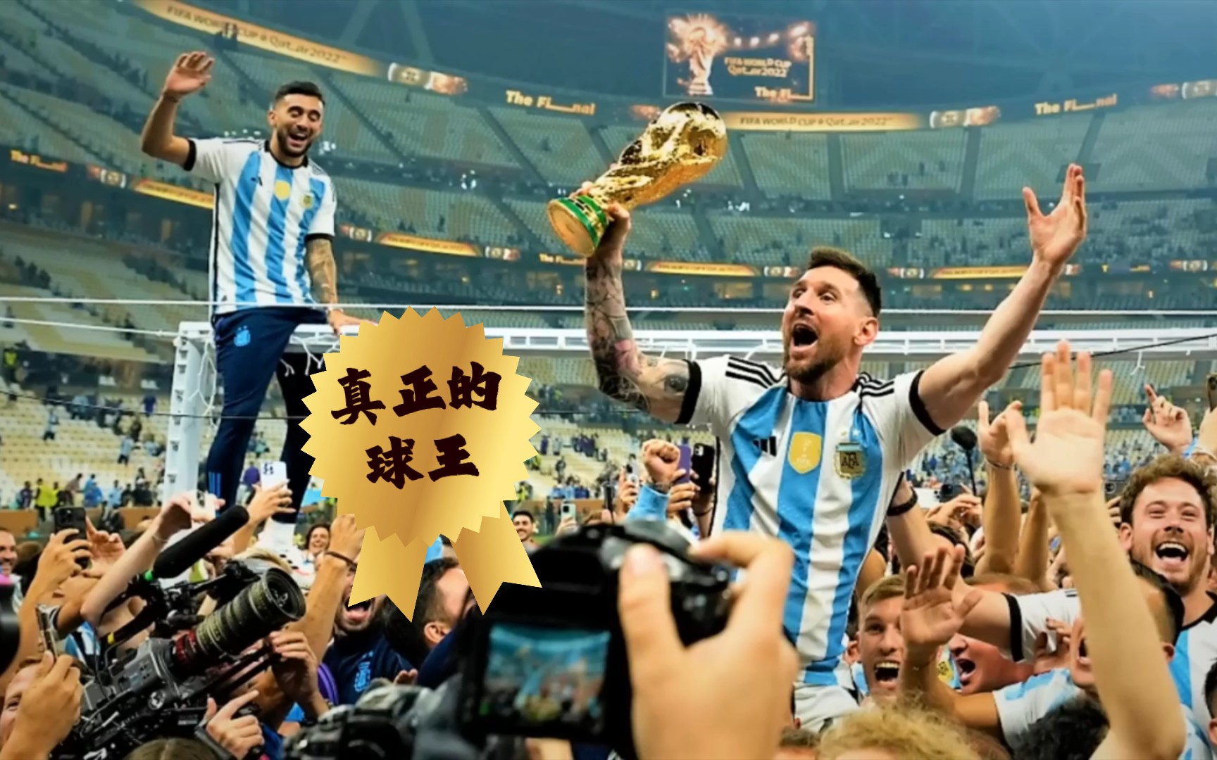 九游体育网页版-阿根廷球队斩获冠军，创造历史性之旅