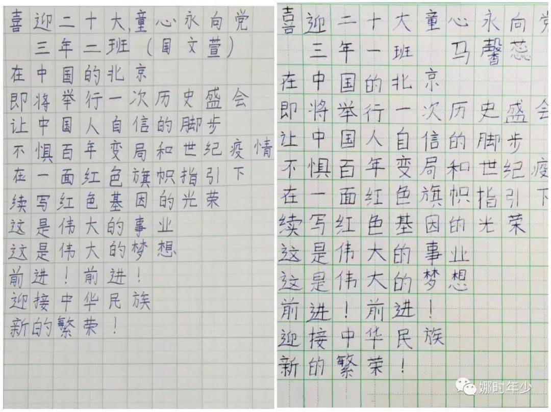 运动员胸怀大志,矢志追求更高层次的荣誉的简单介绍 运动员胸怀大志,矢志追求更高层次的荣誉的简单介绍