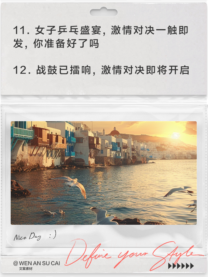 赛场激情对决的背后,荣誉之路步步坎坷!的简单介绍 赛场激情对决的背后,荣誉之路步步坎坷!的简单介绍