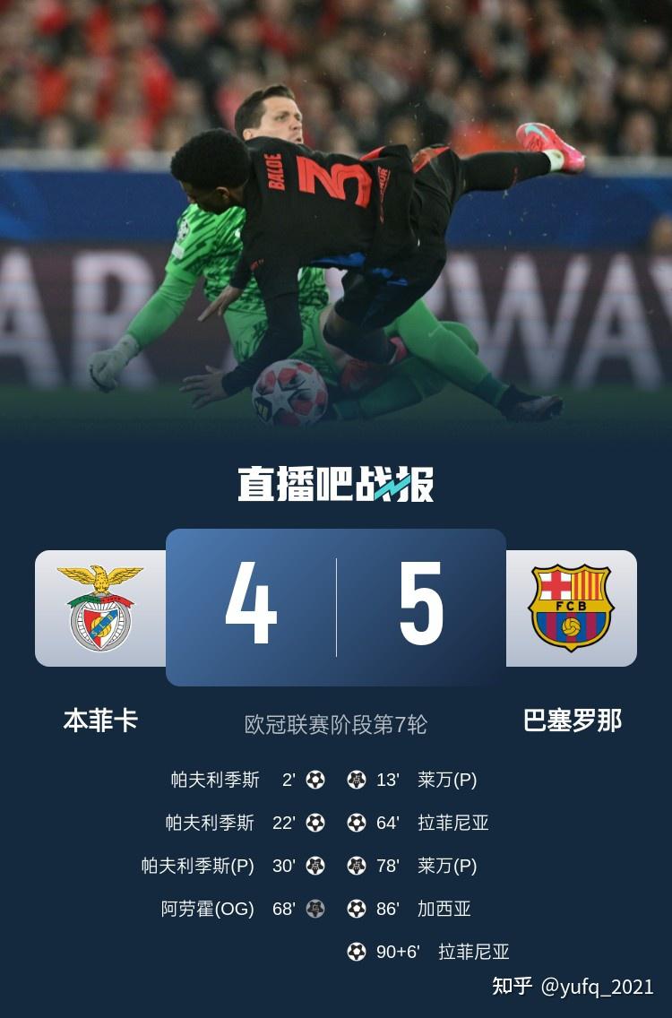 九游体育网页版-非洲球队凭借绝杀晋级亚冠八强