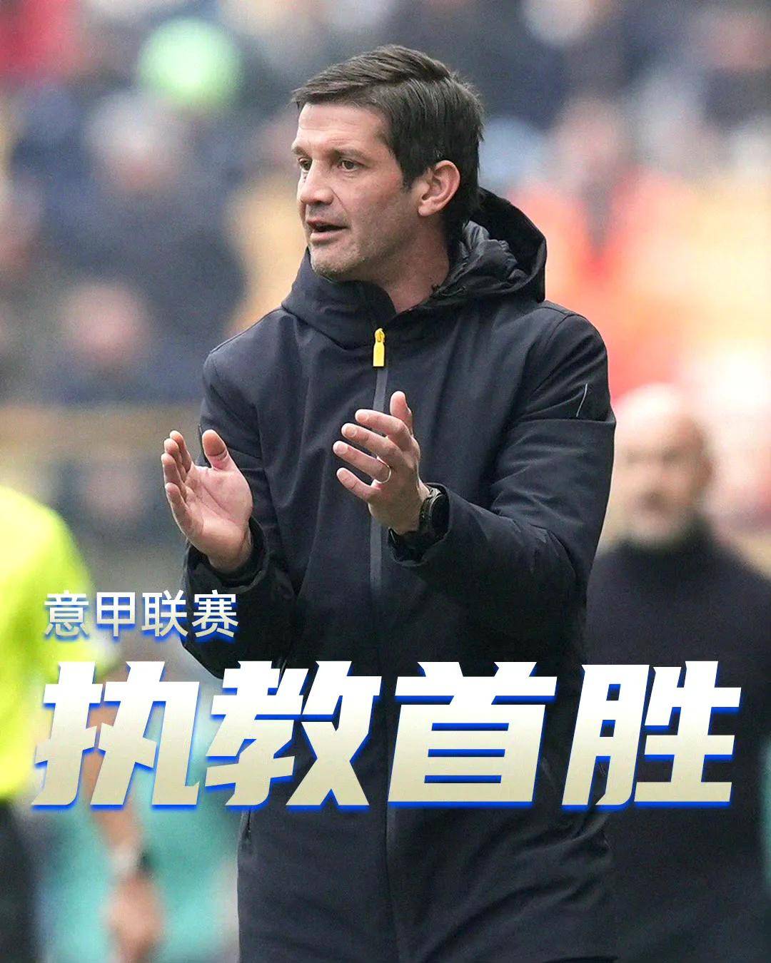 那不勒斯客场逆转，豪取联赛两连胜的简单介绍