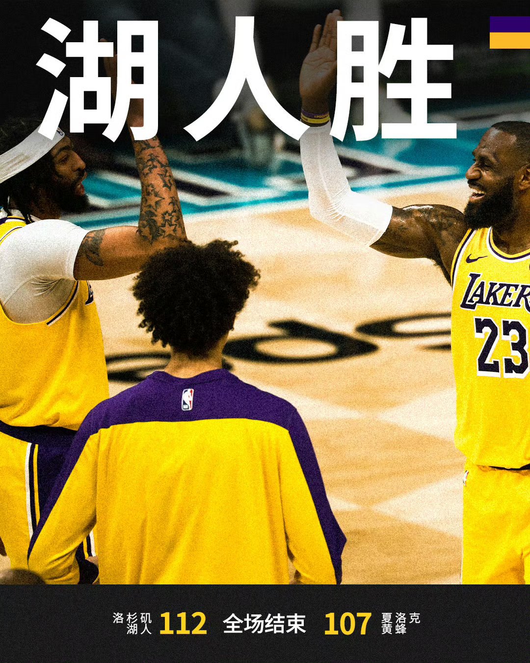 包含湖人主场告捷,浓眉+包揽胜多争议的词条 包含湖人主场告捷,浓眉+包揽胜多争议的词条