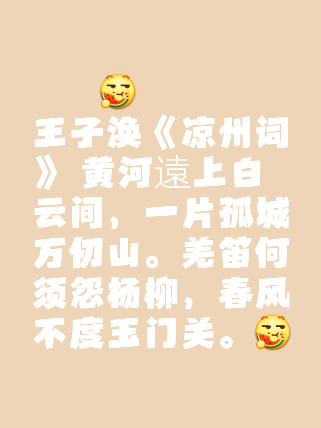 重庆市北川凉城:负于贵州花果山，遗憾败北的简单介绍