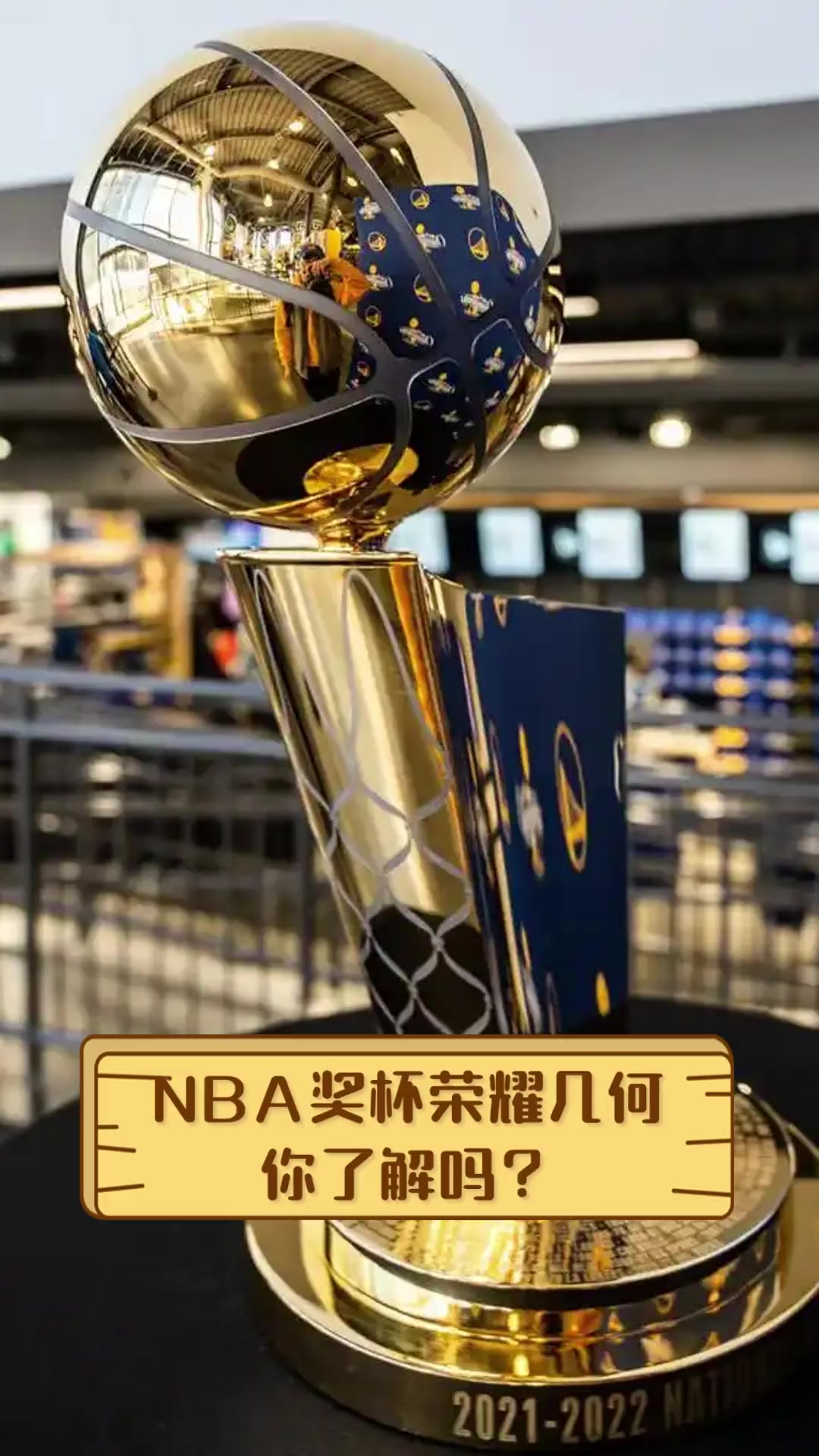 九游体育亚洲官网-摘取赛季最佳球员奖杯，荣耀加身的简单介绍