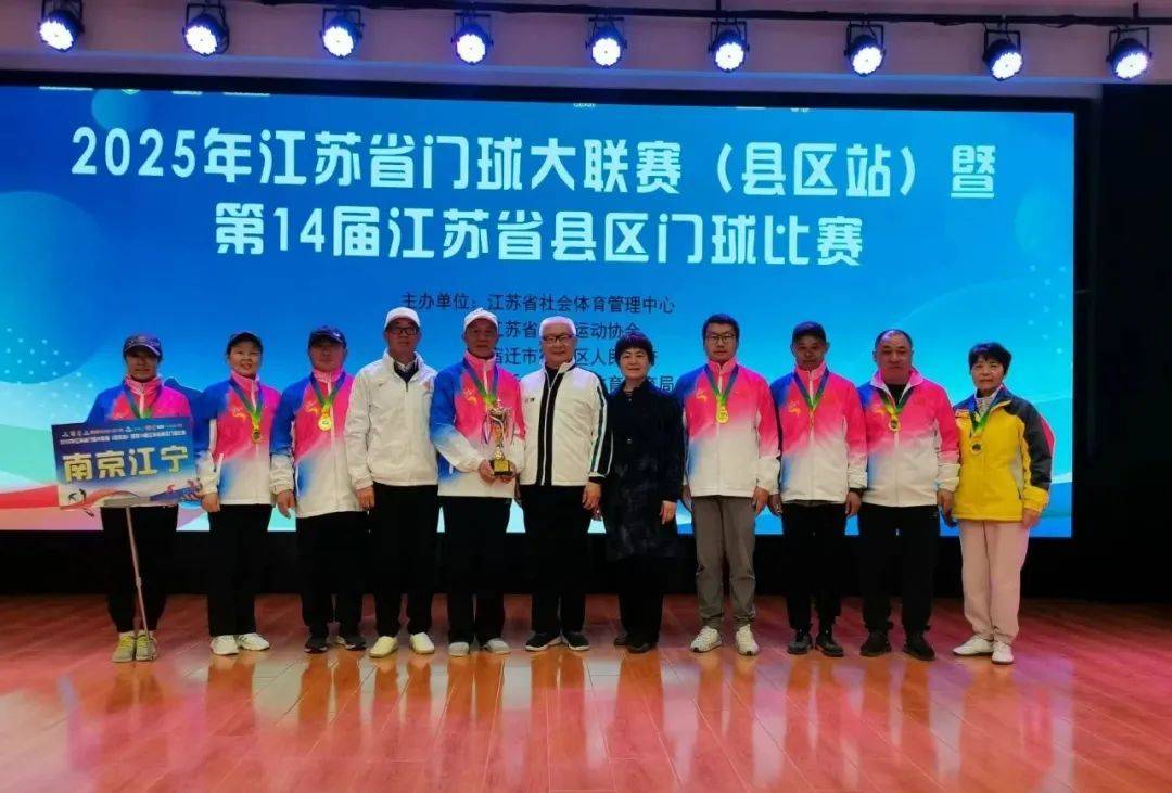 南京队在比赛中展现出创新战术,成功打破对手的封防的简单介绍 南京队在比赛中展现出创新战术,成功打破对手的封防的简单介绍