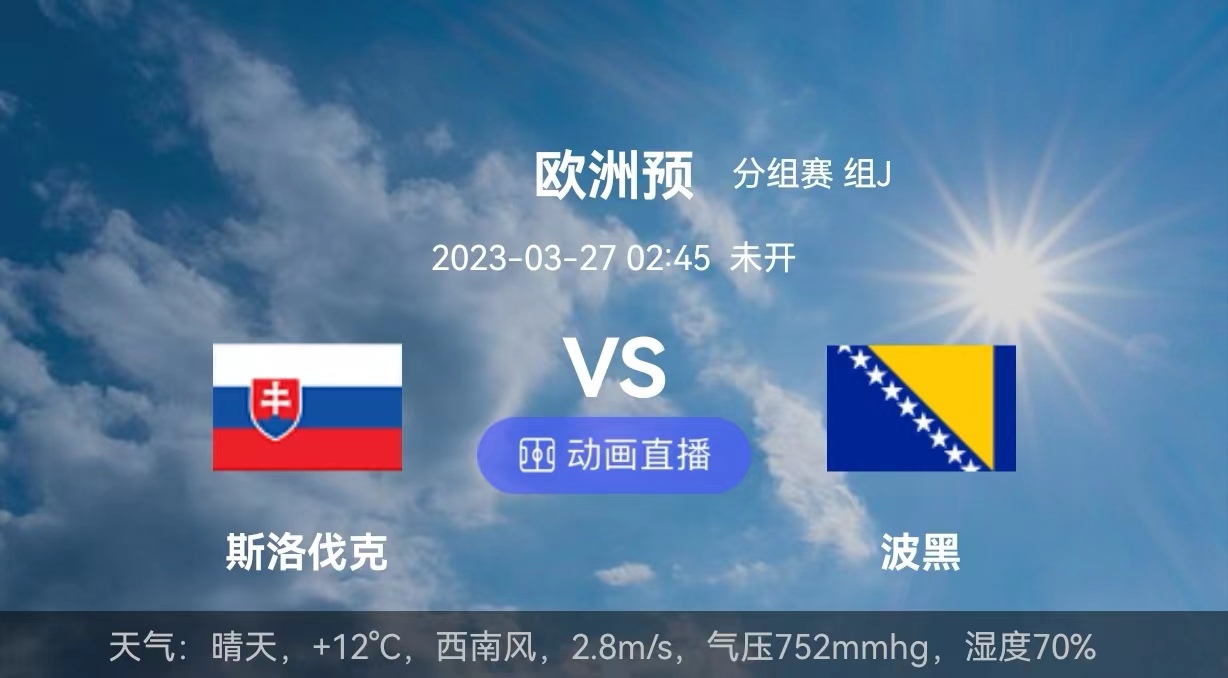 九游体育官方入口-克罗地亚影响力继续扩大，力克斯洛伐克的简单介绍