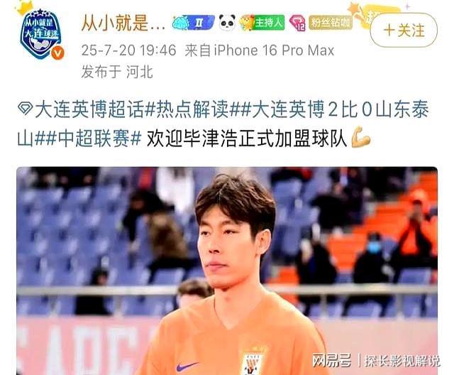 九游体育网页版-经验老将发挥关键作用，指引球队前行