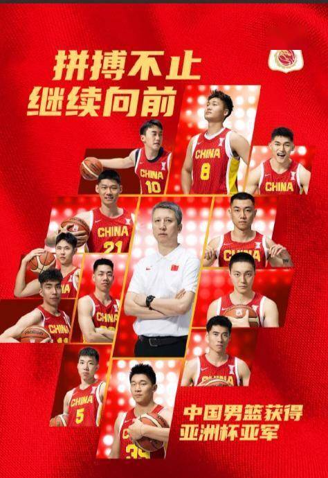 亚洲明星球员表现出色，团队荣誉