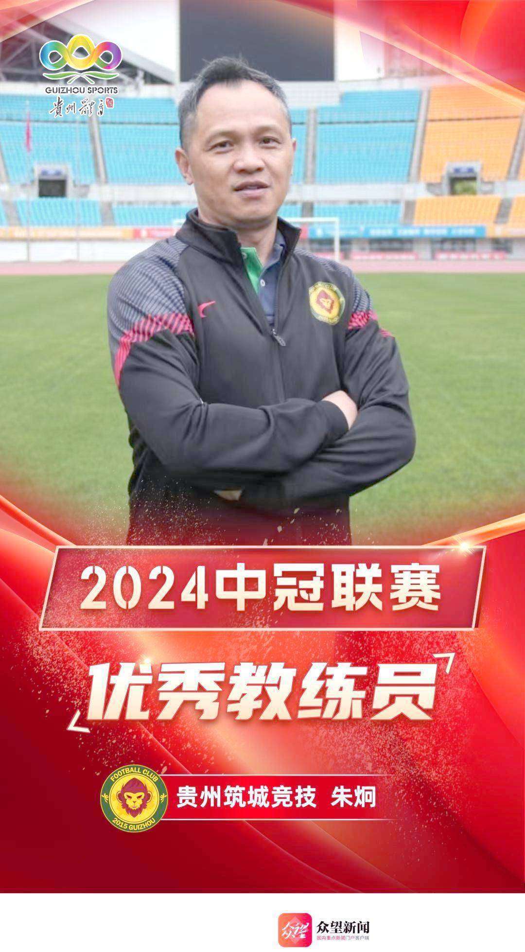 九游体育网页版登录入口-球队换帅频繁，管理层不满球员表现