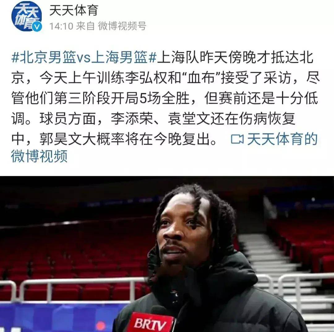 九游体育app-张庆鹏被首钢重用，成控卫大将！