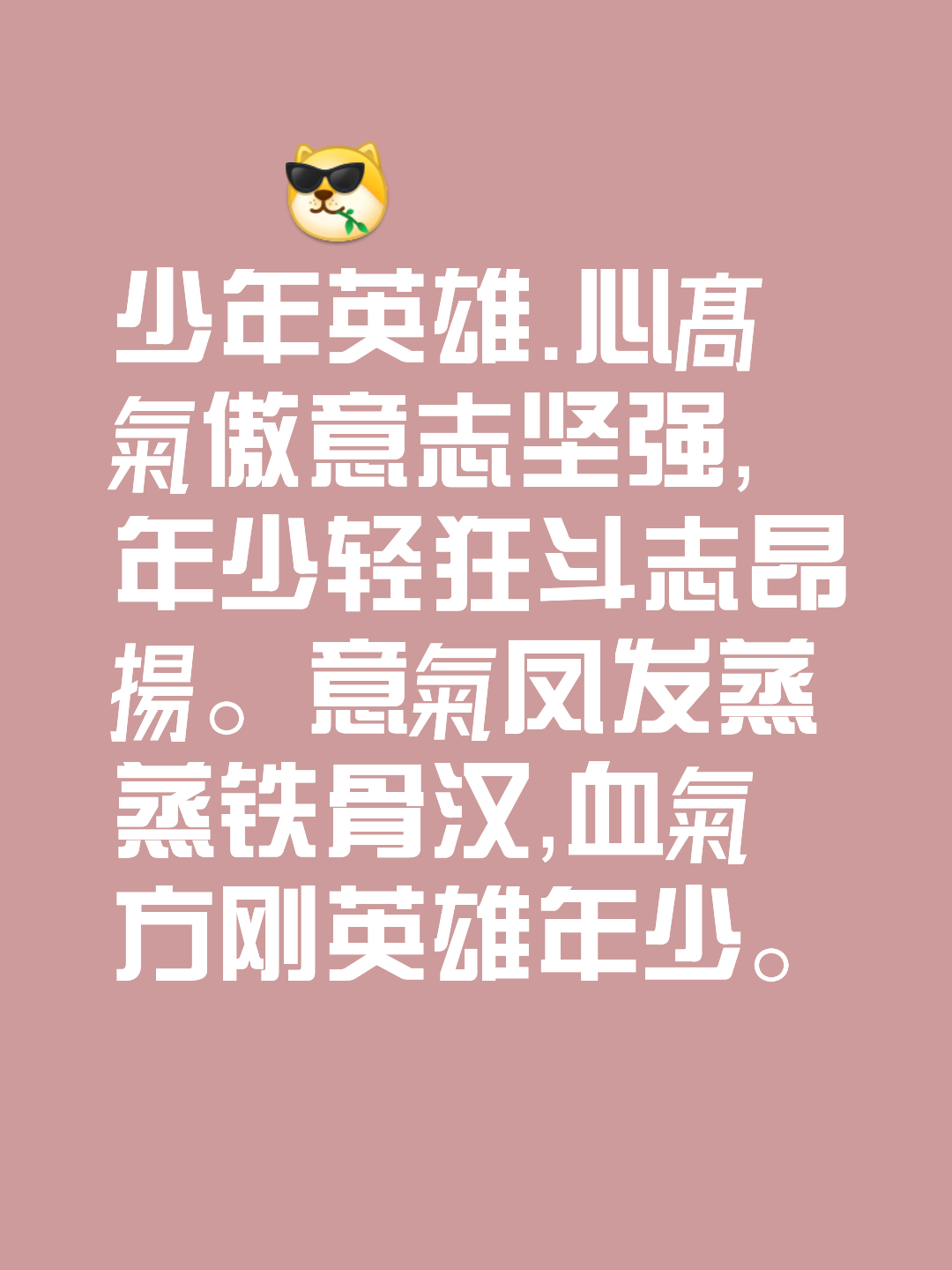 九游体育在线登录-人队员实力足以傲视群雄，勇往直前的简单介绍