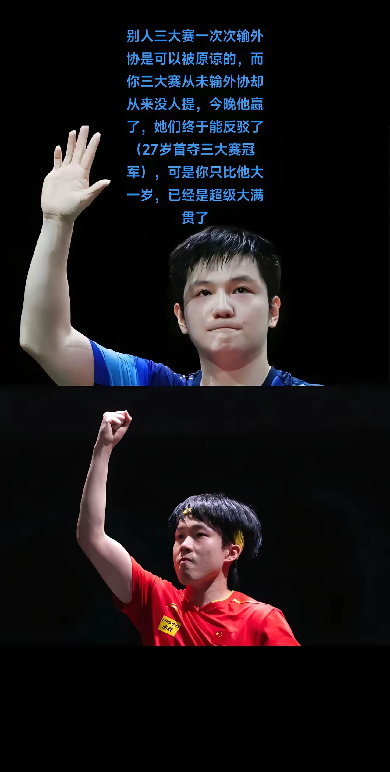 九游体育-关于球员伤愈归队重燃冠军梦想重回巅峰的信息