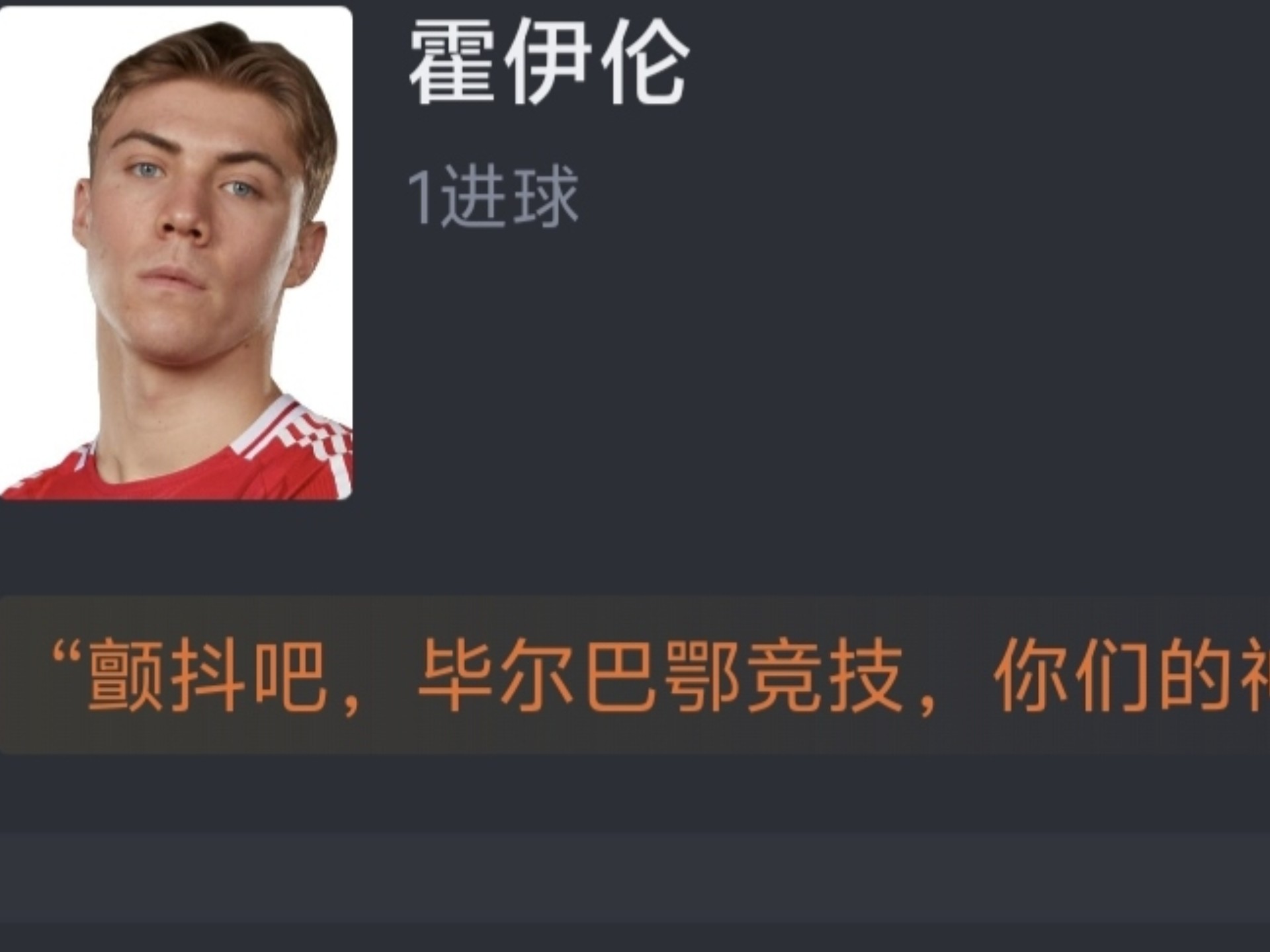 曼联客场战平伯恩茅斯，失去追赶机会