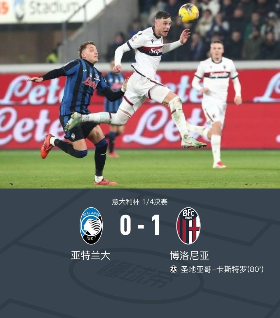 斯洛文尼亚队逆转克罗地亚成功晋级淘汰赛