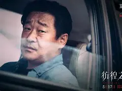 顶级球队轮番登场，背后故事引人深思