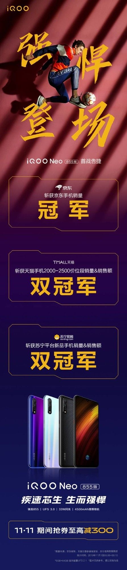 九游体育-包含冠军热门斩获胜利，实力得到验证的词条