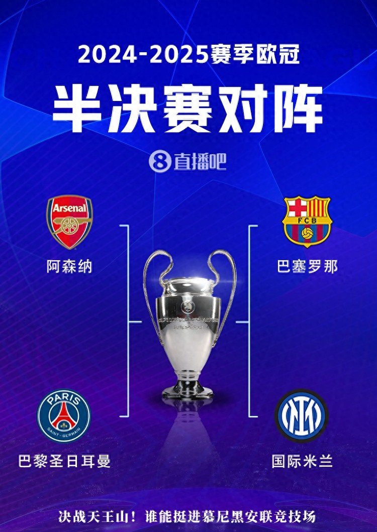 九游体育亚洲官网-关于皇家社会主场不敌，欧战资格岌岌可危的信息