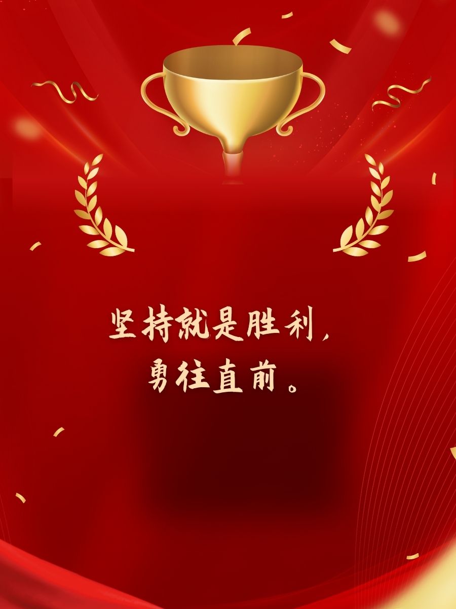 九游体育app-坚持到底，队员全力以赴争夺胜利的简单介绍