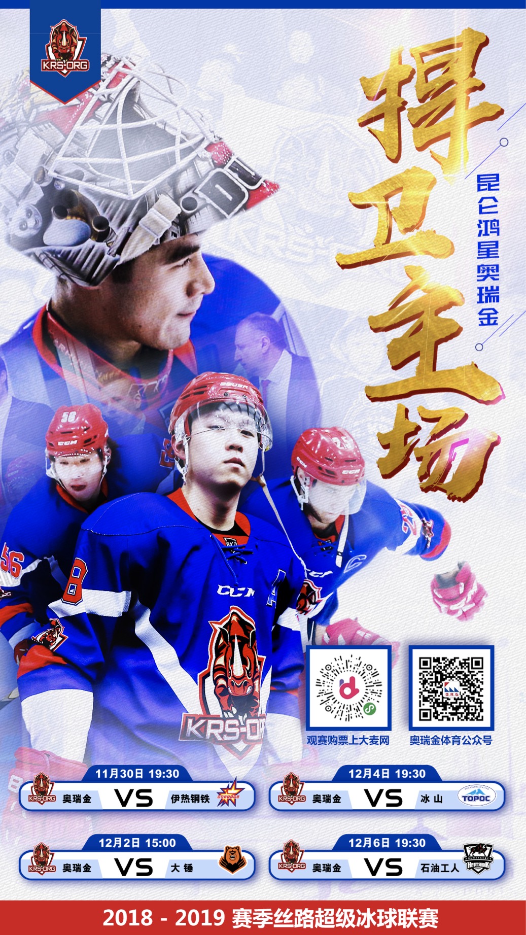 九游体育亚洲官网-关于捍卫主场！湖南湘涛一球小胜贵州人和的信息