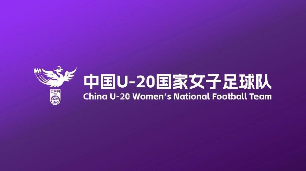 关于中国女足备战三国邀请赛，期待好成绩的信息
