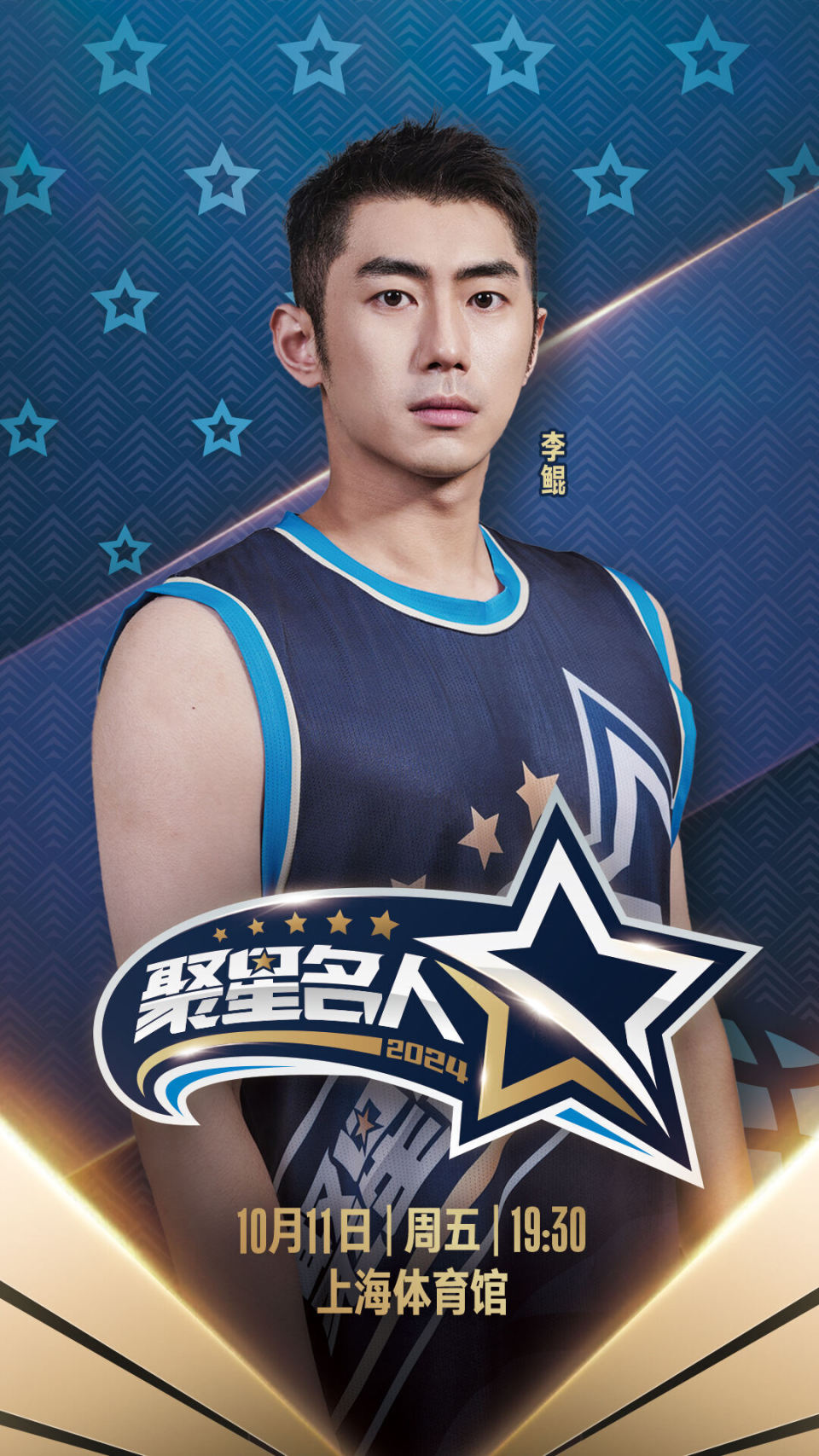 熟悉面孔在篮球比赛中脱颖而出的简单介绍