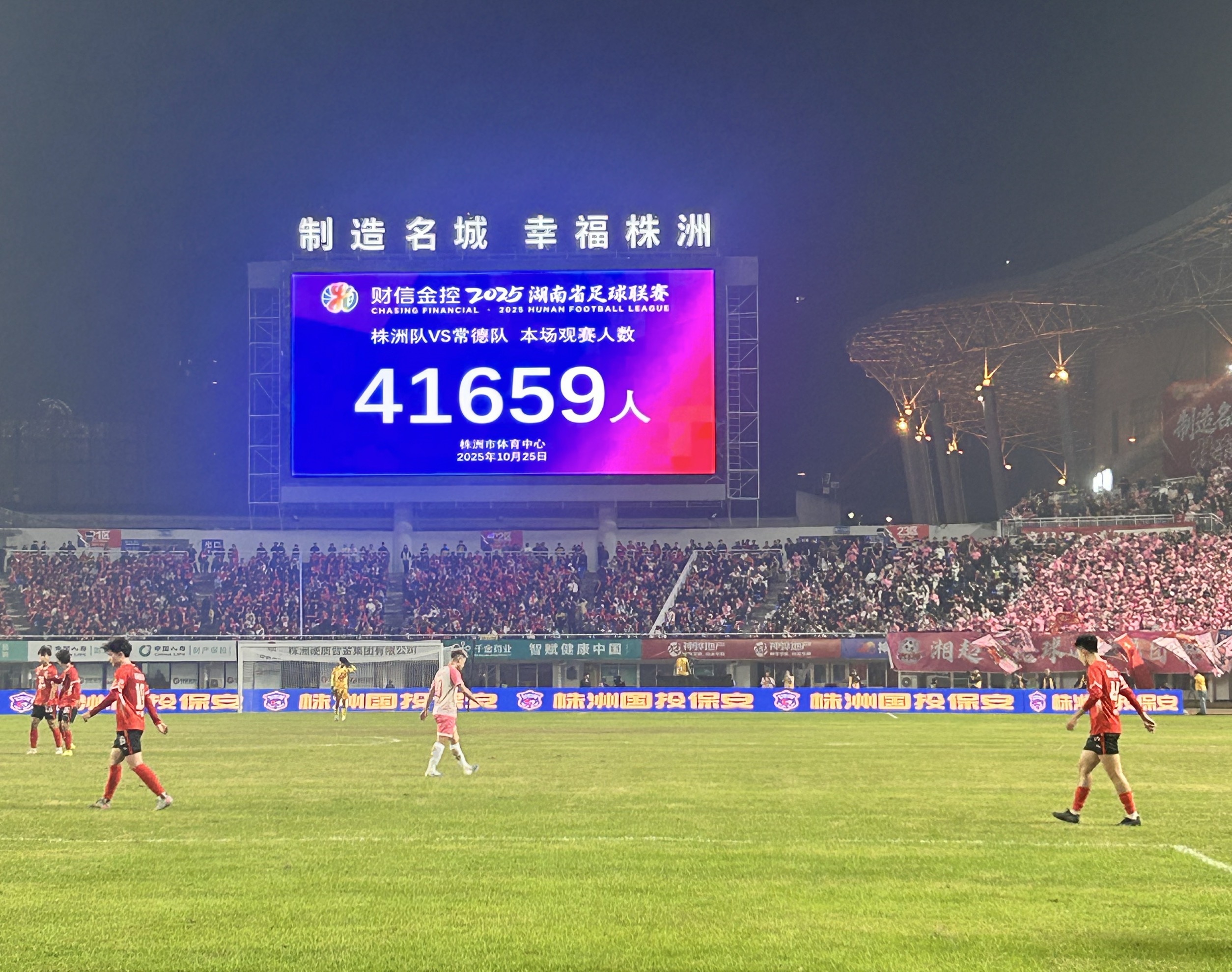 九游体育在线-比赛前瞬间曲折发生，引发球迷关注